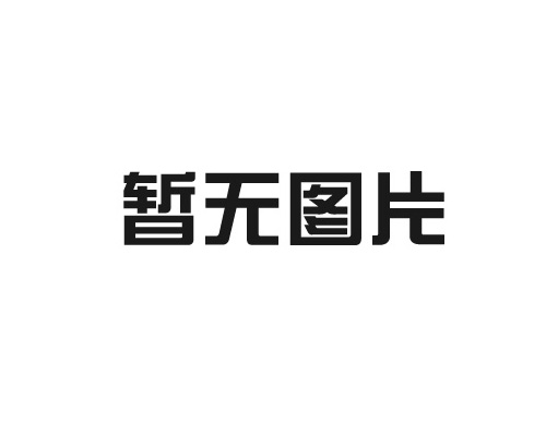 喜訊！城投生態(tài)成功中標(biāo)奇峰鎮(zhèn)中心幼兒園遷建工程項(xiàng)目